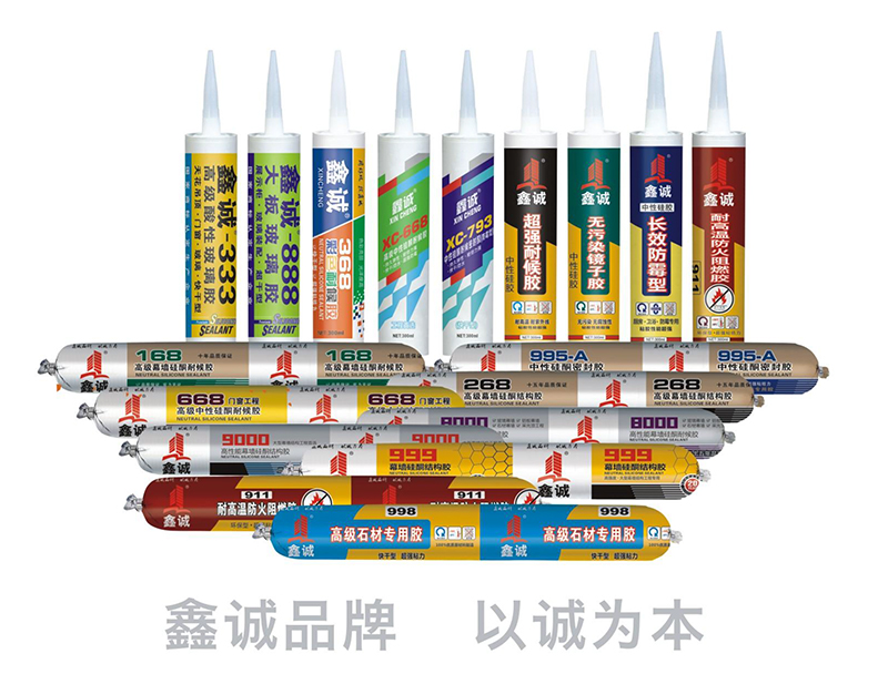 东莞结构胶